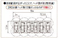 キャプチャ 3